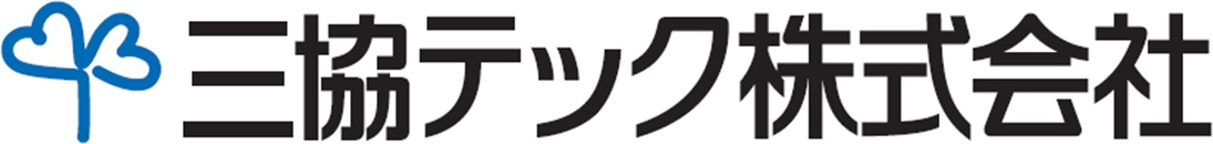 三協テック株式会社